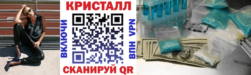 Amphetamine 98% Балтийск