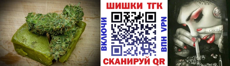 Печенье с ТГК конопля  Купить где  Балтийск 