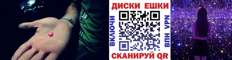 Купить закладки  Балтийск  ЭКСТАЗИ mix 