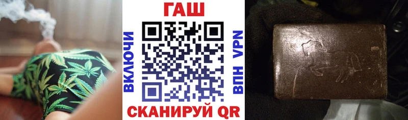 Гашиш убойный  Купить  Балтийск 