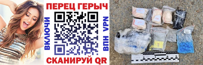 Купить где  Балтийск  ГЕРОИН белый 