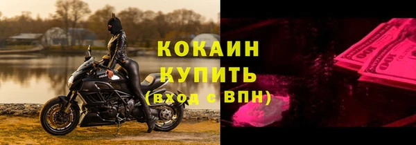 альфа пвп VHQ Киреевск