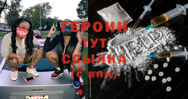 кокаин Касимов