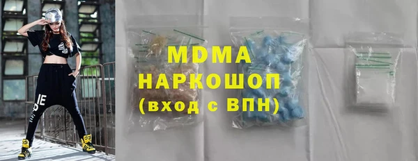 дистиллят марихуана Киренск
