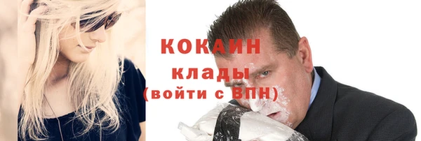 альфа пвп VHQ Киреевск