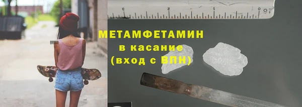 альфа пвп VHQ Киреевск