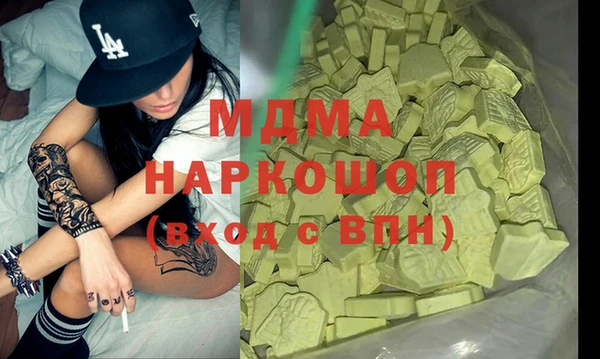 таблы Каменск-Шахтинский