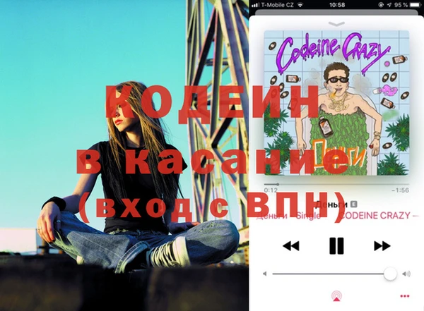 винт Кинешма