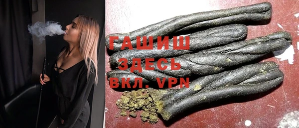 альфа пвп VHQ Киреевск