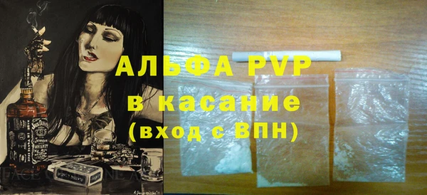 альфа пвп VHQ Киреевск