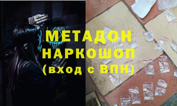 дурь Каменка