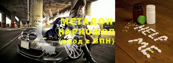 дистиллят марихуана Киренск
