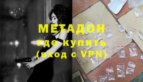 дистиллят марихуана Киренск
