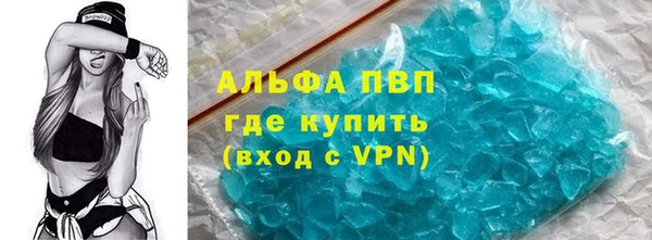 винт Кинешма