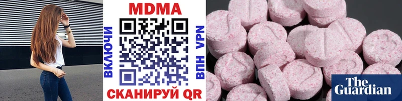 МДМА кристаллы  Купить закладки  Балтийск 