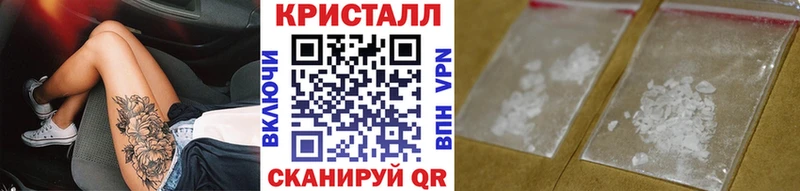 МЕТАМФЕТАМИН Декстрометамфетамин 99.9%  Купить закладки  Балтийск 