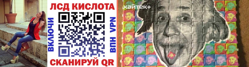 Наркотические марки 1500мкг  Купить  Балтийск 
