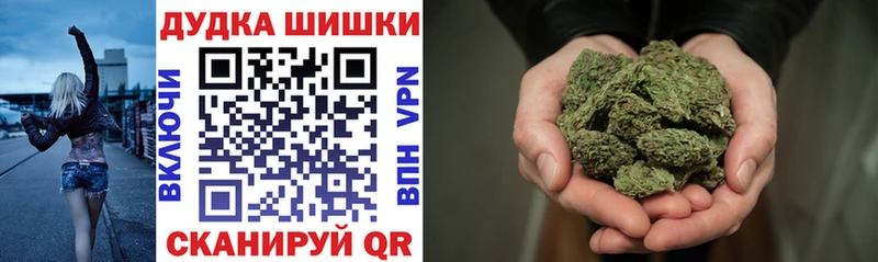 Купить  Балтийск  МАРИХУАНА семена 